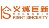 Right Sincerity
