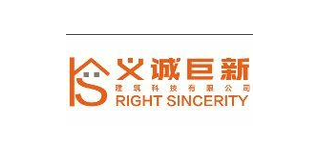 Right Sincerity